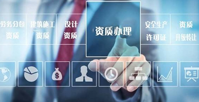 標準化代辦流程